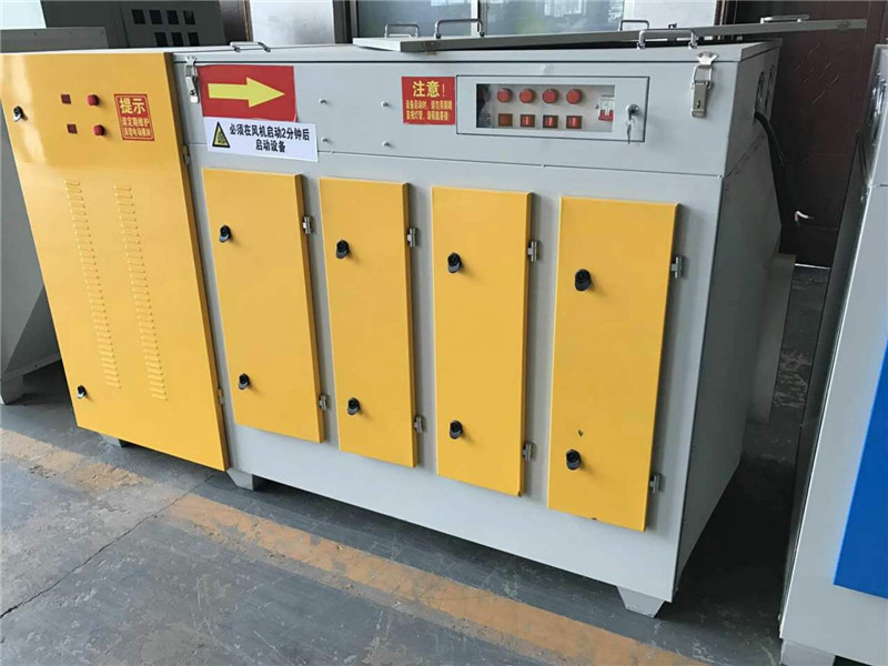 等離子光氧一體機